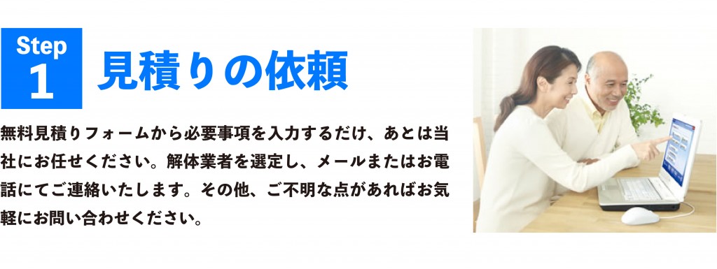 step1_2