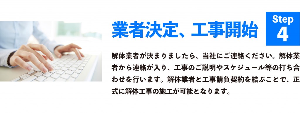 step4_2